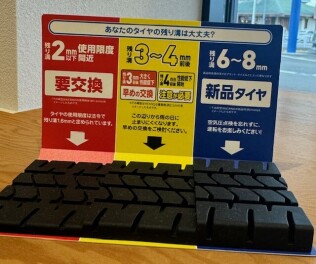 季節の変わり目